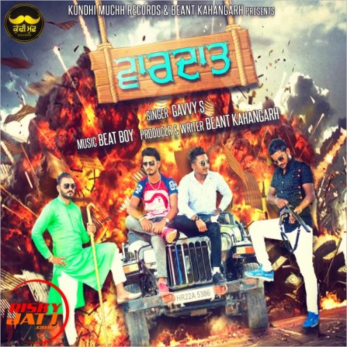 Vardat Gavvy S mp3 song ringtone, Vardat Gavvy S Ringtone Download - RiskyJatt.Com