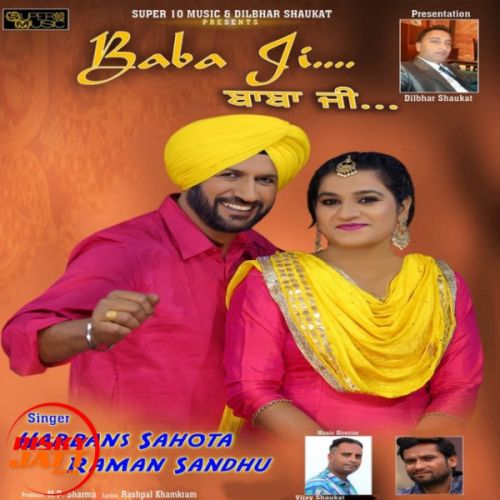 Baba Ji Harbans Sahota, Raman Sandhu mp3 song ringtone, Baba Ji Harbans Sahota, Raman Sandhu Ringtone Download - RiskyJatt.Com