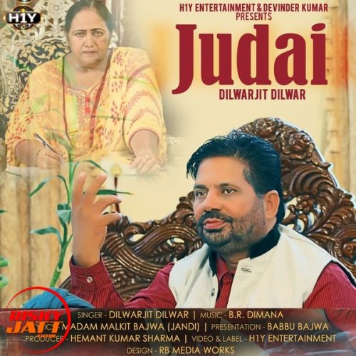 Judai Dilwarjit Dilwar mp3 song ringtone, Judai Dilwarjit Dilwar Ringtone Download - RiskyJatt.Com