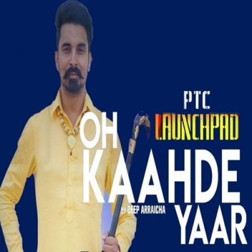 Oh Kaahde Yaar Deep Arraicha mp3 song ringtone, Oh Kaahde Yaar Deep Arraicha Ringtone Download - RiskyJatt.Com