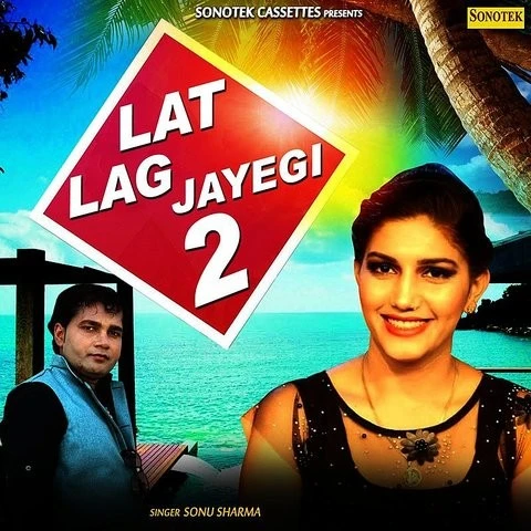 Sonu Sharma, AK Jatti, Hansraj Railhan and others... New Songs and Top 20 Albums