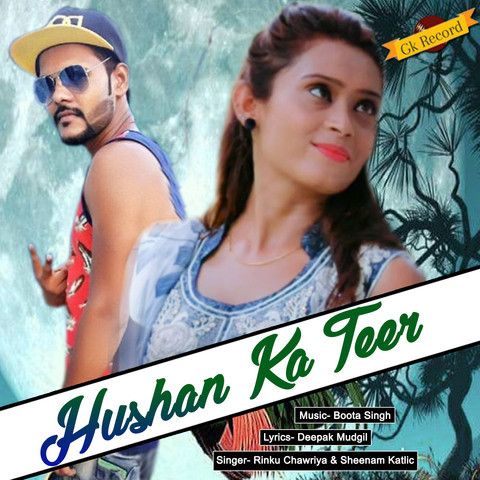 Husan Ka Teer Sheenam Katholic, Rinku Chawwriya mp3 song ringtone, Husan Ka Teer Sheenam Katholic, Rinku Chawwriya Ringtone Download - RiskyJatt.Com