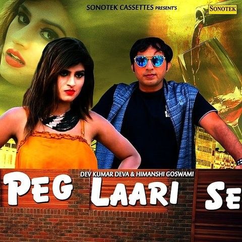 Peg Laari Se Kavita Sobhu, Dev Kumar Deva mp3 song ringtone, Peg Laari Se Kavita Sobhu, Dev Kumar Deva Ringtone Download - RiskyJatt.Com