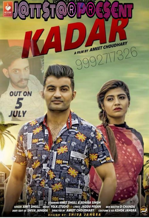 Kadar Amit Dhull mp3 song ringtone, Kadar Amit Dhull Ringtone Download - RiskyJatt.Com