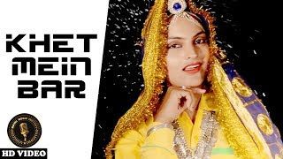 Khet Mai Bar Majid Khan, RAHUL PUHAL, Soniya Raj mp3 song ringtone, Khet Mai Bar Majid Khan, RAHUL PUHAL, Soniya Raj Ringtone Download - RiskyJatt.Com