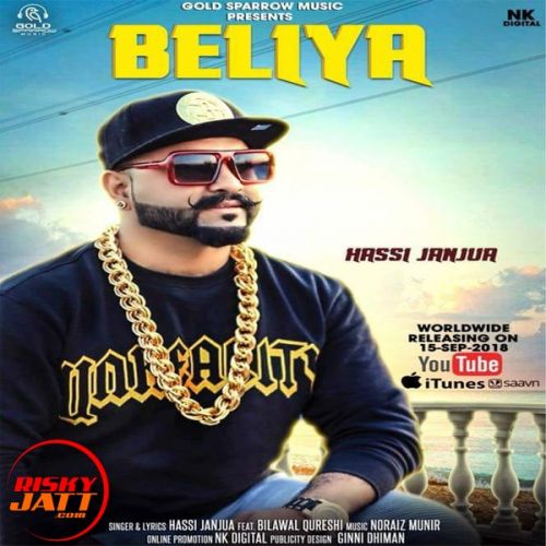 Beliya Hassi Janjua, Bilawal Qureshi mp3 song ringtone, Beliya Hassi Janjua, Bilawal Qureshi Ringtone Download - RiskyJatt.Com