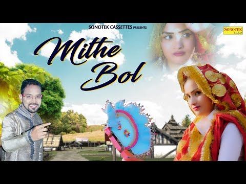 Mithe Bol Ruchika Jangid, Mr. Boota Singh mp3 song ringtone, Mithe Bol Ruchika Jangid, Mr. Boota Singh Ringtone Download - RiskyJatt.Com