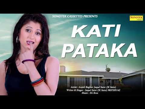 Kati Pataka Anjali Raghav, Jaspal Saini mp3 song ringtone, Kati Pataka Anjali Raghav, Jaspal Saini Ringtone Download - RiskyJatt.Com