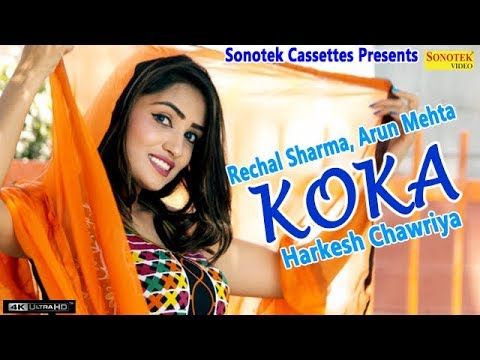 Koka Arun Mehta, Rechal Sharma mp3 song ringtone, Koka Arun Mehta, Rechal Sharma Ringtone Download - RiskyJatt.Com