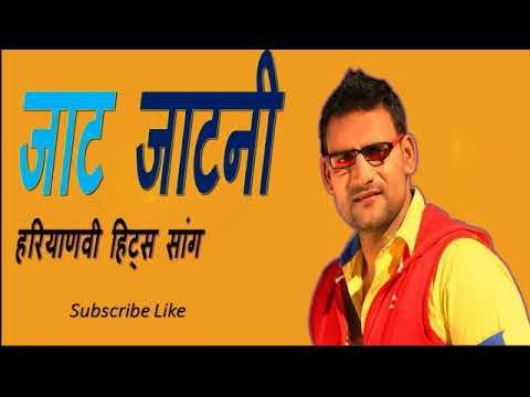 Jaat Jatni Ka Pyar Pooja Mastana, Preetam Singh mp3 song ringtone, Jaat Jatni Ka Pyar Pooja Mastana, Preetam Singh Ringtone Download - RiskyJatt.Com