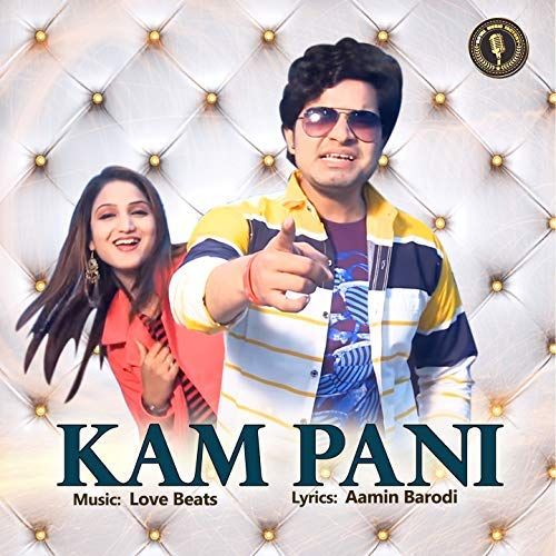 Kam Pani Ashu Morkhi, Miss Ada mp3 song ringtone, Kam Pani Ashu Morkhi, Miss Ada Ringtone Download - RiskyJatt.Com