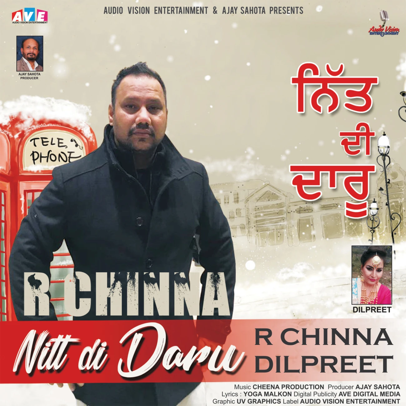 Dilpreet and R Chinna New Songs and Top 20 Albums