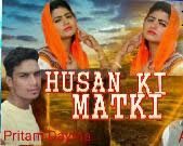 Husan Ki Matki Sonu Khudaniya mp3 song ringtone, Husan Ki Matki Sonu Khudaniya Ringtone Download - RiskyJatt.Com