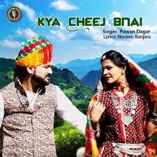 Kya Cheej Bnai Pawan Dagar, Sonu Soni, Vicky Rajput mp3 song ringtone, Kya Cheej Bnai Pawan Dagar, Sonu Soni, Vicky Rajput Ringtone Download - RiskyJatt.Com