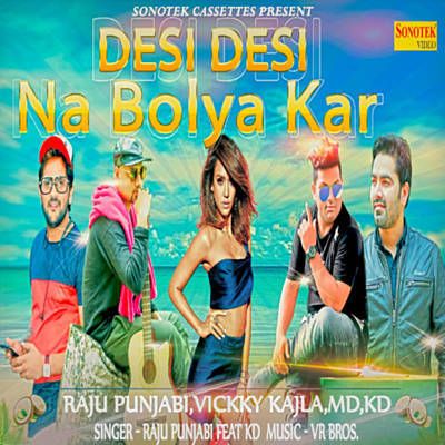 Desi Desi Na Bolya Kar Raju Punjabi, Vicky Kajla, MD KD, Priyanka Tiwari mp3 song ringtone, Desi Desi Na Bolya Kar Raju Punjabi, Vicky Kajla, MD KD, Priyanka Tiwari Ringtone Download - RiskyJatt.Com