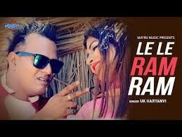 Le Le Ram Ram Sonika Singh, UK Haryanvi, Joginder Lokra mp3 song ringtone, Le Le Ram Ram Sonika Singh, UK Haryanvi, Joginder Lokra Ringtone Download - RiskyJatt.Com