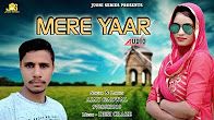 Mere Yaar Ajay Dalwal mp3 song ringtone, Mere Yaar Ajay Dalwal Ringtone Download - RiskyJatt.Com