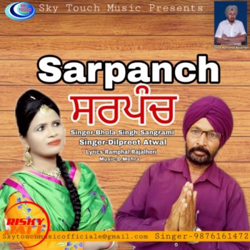 Sarpanch Bhola Singh Sangrami, Dilpreet Atwal mp3 song ringtone, Sarpanch Bhola Singh Sangrami, Dilpreet Atwal Ringtone Download - RiskyJatt.Com