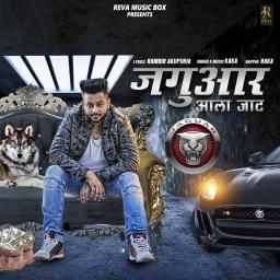 Jaguar Aala Jaat Raka, Kaka mp3 song ringtone, Jaguar Aala Jaat Raka, Kaka Ringtone Download - RiskyJatt.Com