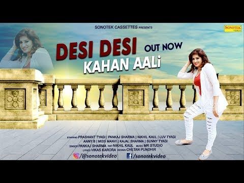 Desi Desi Kahan Aali Nikhil Kaul, Pankaj Sharma mp3 song ringtone, Desi Desi Kahan Aali Nikhil Kaul, Pankaj Sharma Ringtone Download - RiskyJatt.Com