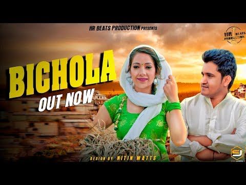 Bichola Sheenam Katholic, Raj Mawer mp3 song ringtone, Bichola Sheenam Katholic, Raj Mawer Ringtone Download - RiskyJatt.Com