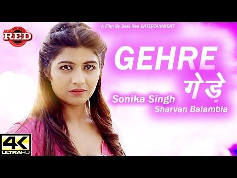 Gehre Sharwan Balambiya, Sonika Singh mp3 song ringtone, Gehre Sharwan Balambiya, Sonika Singh Ringtone Download - RiskyJatt.Com