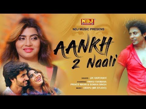 Aankh 2 Nali UK Haryanvi mp3 song ringtone, Aankh 2 Nali UK Haryanvi Ringtone Download - RiskyJatt.Com