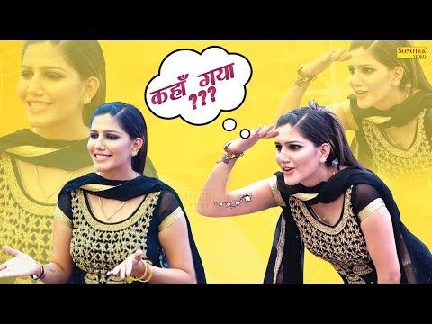 Bhuchal Rahul Puthi, Sapna Chaudhary mp3 song ringtone, Bhuchal Rahul Puthi, Sapna Chaudhary Ringtone Download - RiskyJatt.Com