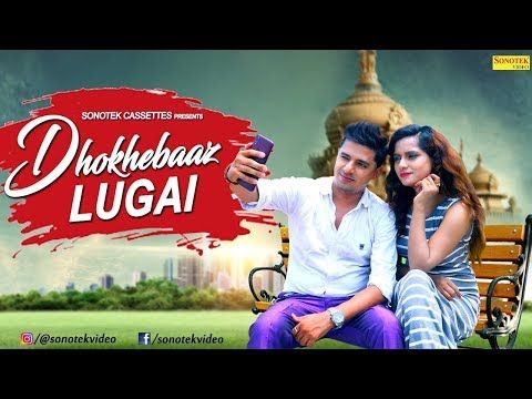 Dhoke Baaz Lugai Ranvir Kundu mp3 song ringtone, Dhoke Baaz Lugai Ranvir Kundu Ringtone Download - RiskyJatt.Com