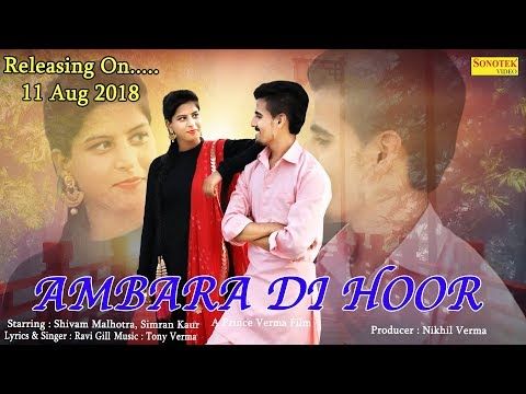 Ambara Di Hoor Ravi Gill mp3 song ringtone, Ambara Di Hoor Ravi Gill Ringtone Download - RiskyJatt.Com