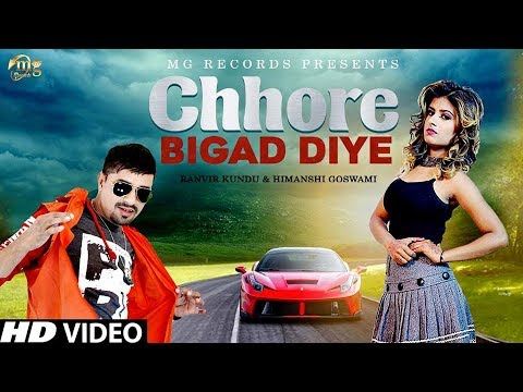 Chhore Bigad Diye Ruchika Jangid, Ranvir Kundu mp3 song ringtone, Chhore Bigad Diye Ruchika Jangid, Ranvir Kundu Ringtone Download - RiskyJatt.Com