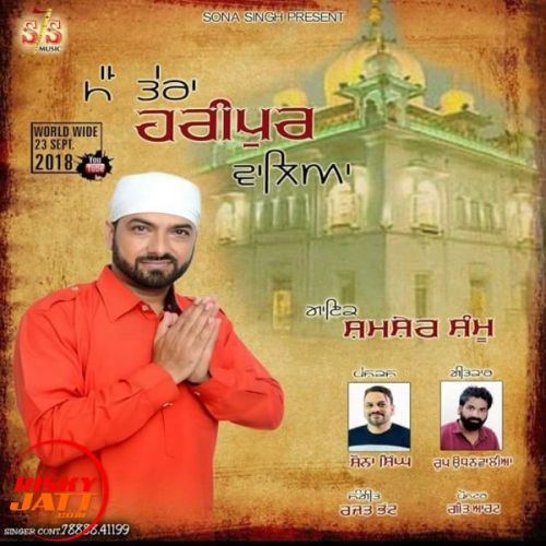 Main Tera Haripur Waleya Shamsher Shamu mp3 song ringtone, Main Tera Haripur Waleya Shamsher Shamu Ringtone Download - RiskyJatt.Com