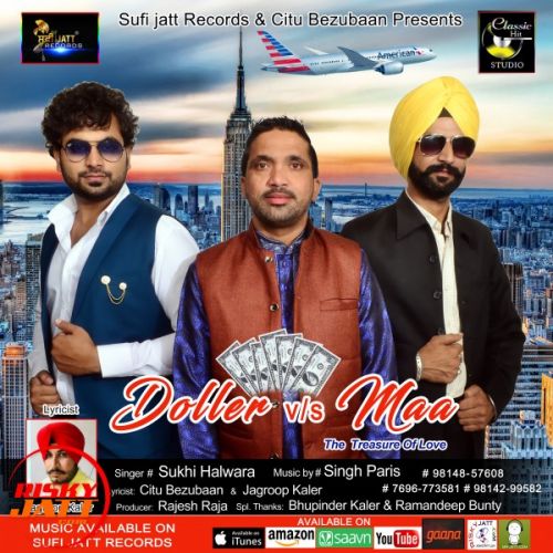 Doler  Vs  Maa Sukhi Halwara mp3 song ringtone, Doler  Vs  Maa Sukhi Halwara Ringtone Download - RiskyJatt.Com