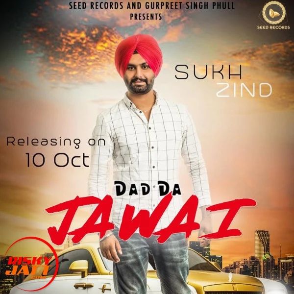 Sukh Zind New Songs and Top 20 Albums