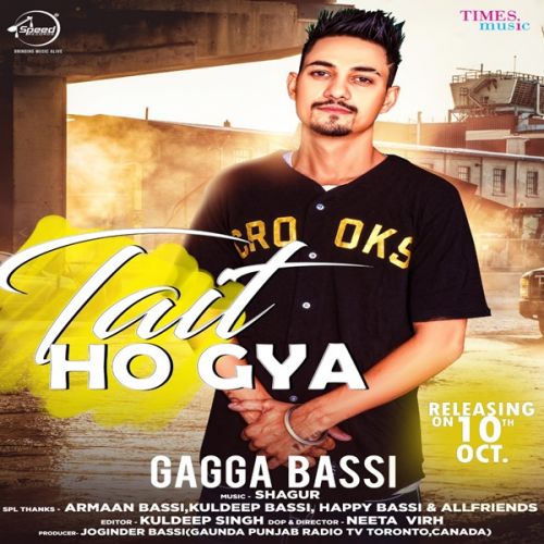 Tait Ho Gaya Gagga Bassi mp3 song ringtone, Tait Ho Gaya Gagga Bassi Ringtone Download - RiskyJatt.Com