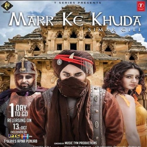 Marr Ke Khuda Simar Gill mp3 song ringtone, Marr Ke Khuda Simar Gill Ringtone Download - RiskyJatt.Com