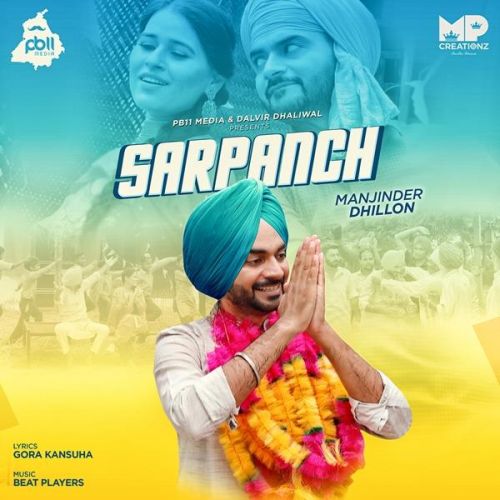 Sarpanch Manjinder Dhillon mp3 song ringtone, Sarpanch Manjinder Dhillon Ringtone Download - RiskyJatt.Com