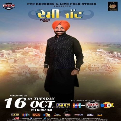 Desi Jatt Pammi Bai mp3 song ringtone, Desi Jatt Pammi Bai Ringtone Download - RiskyJatt.Com