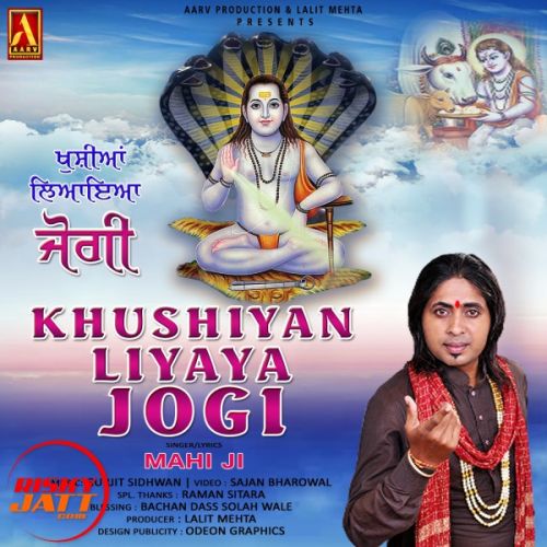 Khushiyan Liyaya Jogi Mahi Ji mp3 song ringtone, Khushiyan Liyaya Jogi Mahi Ji Ringtone Download - RiskyJatt.Com