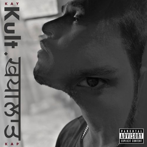 Galt Kay Kap mp3 song ringtone, Kult Khyaalaat (Rap Album) Kay Kap Ringtone Download - RiskyJatt.Com