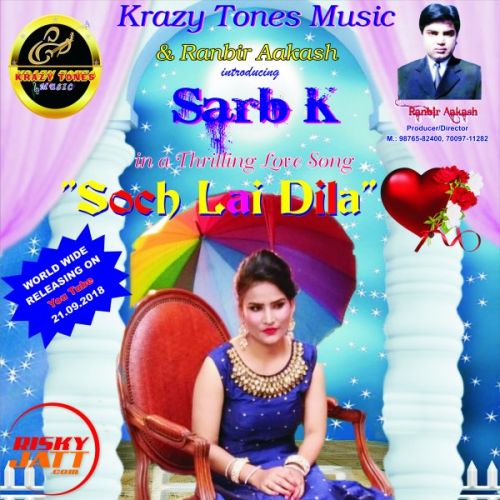 Soch Lai Dila Sarb K mp3 song ringtone, Soch Lai Dila Sarb K Ringtone Download - RiskyJatt.Com