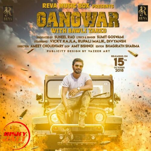 Gangwar With Bawli Tared Sumit Goswami mp3 song ringtone, Gangwar With Bawli Tared Sumit Goswami Ringtone Download - RiskyJatt.Com