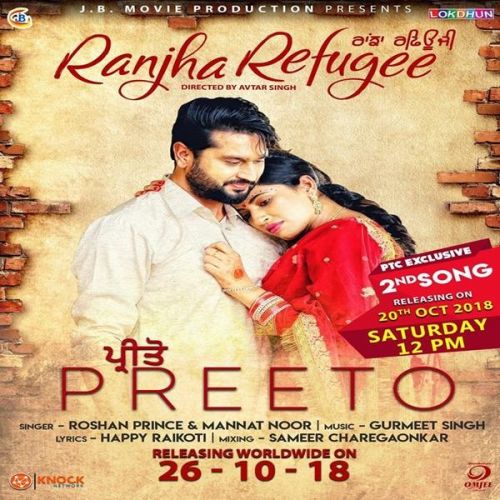 Preeto (Ranjha Refugee) Roshan Prince, Mannat Noor mp3 song ringtone, Preeto (Ranjha Refugee) Roshan Prince, Mannat Noor Ringtone Download - RiskyJatt.Com