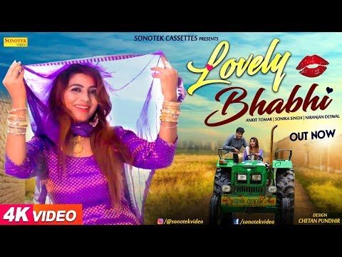 Lovely Bhabhi Uk mp3 song ringtone, Lovely Bhabhi Uk Ringtone Download - RiskyJatt.Com