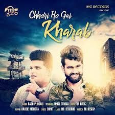 Chhori Ho Gai Kharaab Raju Punjabi, Rinku Tomar mp3 song ringtone, Chhori Ho Gai Kharaab Raju Punjabi, Rinku Tomar Ringtone Download - RiskyJatt.Com