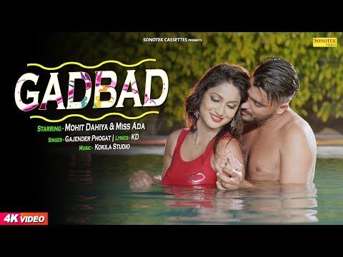 Gadbad Gajender Phogat, Miss Ada, Mohit Dahiya mp3 song ringtone, Gadbad Gajender Phogat, Miss Ada, Mohit Dahiya Ringtone Download - RiskyJatt.Com