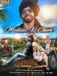 Medical Ki Chori Masoom Sharma mp3 song ringtone, Medical Ki Chori Masoom Sharma Ringtone Download - RiskyJatt.Com