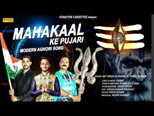 MahaKal Ke Pujari Sandy Yadav, Sams Team Anil, Shantanu mp3 song ringtone, MahaKal Ke Pujari Sandy Yadav, Sams Team Anil, Shantanu Ringtone Download - RiskyJatt.Com