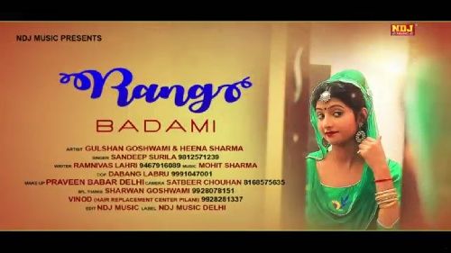 Rang Badami Sandeep Surila, Gulshan Goswami , Heena Sharma mp3 song ringtone, Rang Badami Sandeep Surila, Gulshan Goswami , Heena Sharma Ringtone Download - RiskyJatt.Com