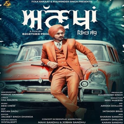 Ankhaan Himmat Sandhu mp3 song ringtone, Ankhaan Himmat Sandhu Ringtone Download - RiskyJatt.Com